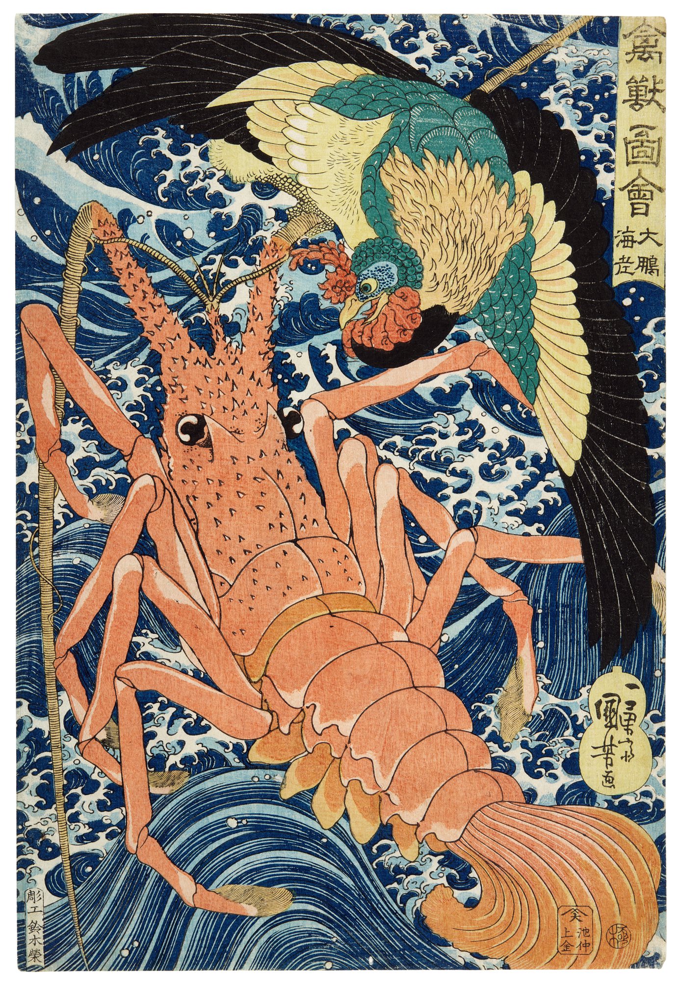 浮世繪從東方紅到西方的獨特藝術| 168周報